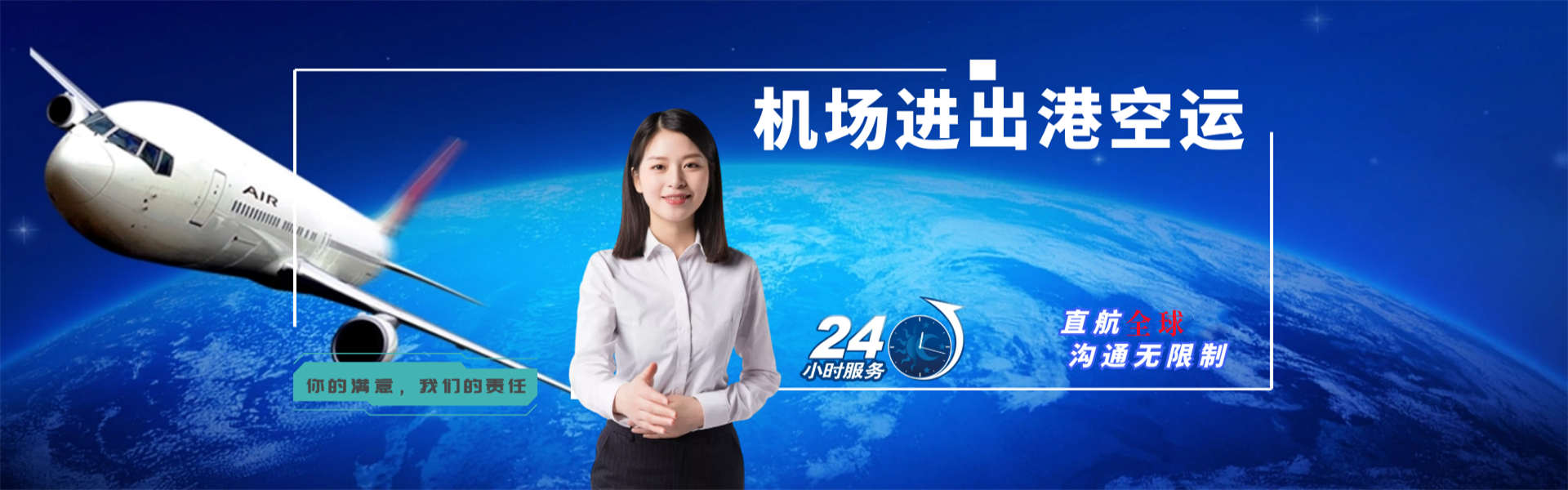 伊宁到太原物流公司-伊宁至太原物流专线-伊宁空运到太原-优时通物流有限公司