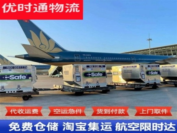 伊宁到太原空运加急专线